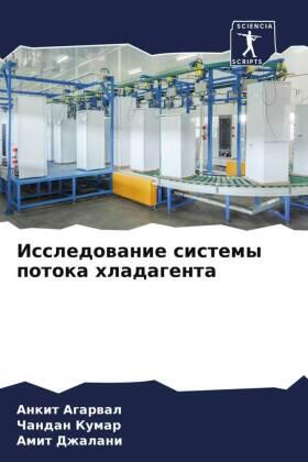 Agarwal / Kumar / Dzhalani |  Issledowanie sistemy potoka hladagenta | Buch |  Sack Fachmedien