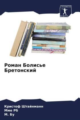 Shtajnmann / Rb / Bu |  Roman Bolis'e Bretonskij | Buch |  Sack Fachmedien