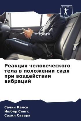 Kalsi / Singh / Sawara |  Reakciq chelowecheskogo tela w polozhenii sidq pri wozdejstwii wibracij | Buch |  Sack Fachmedien