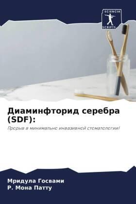 Goswami / Pattu |  Diaminftorid serebra (SDF): | Buch |  Sack Fachmedien