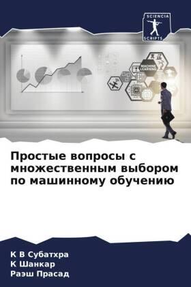 Subathra / Shankar / Prasad |  Prostye woprosy s mnozhestwennym wyborom po mashinnomu obucheniü | Buch |  Sack Fachmedien