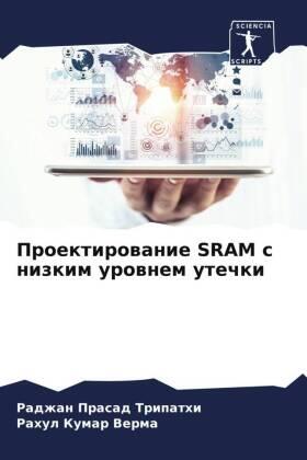 Tripathi / Verma |  Proektirowanie SRAM s nizkim urownem utechki | Buch |  Sack Fachmedien