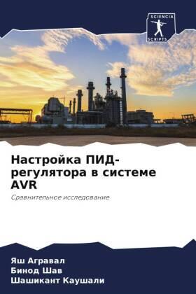 Agrawal / Shaw / Kaushali |  Nastrojka PID-regulqtora w sisteme AVR | Buch |  Sack Fachmedien