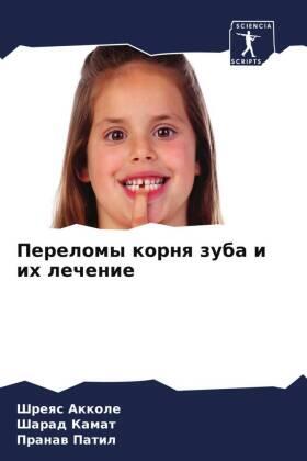 Akkole / Kamat / Patil |  Perelomy kornq zuba i ih lechenie | Buch |  Sack Fachmedien