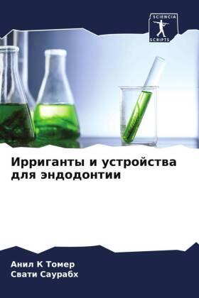 Tomer / Saurabh |  Irriganty i ustrojstwa dlq ändodontii | Buch |  Sack Fachmedien