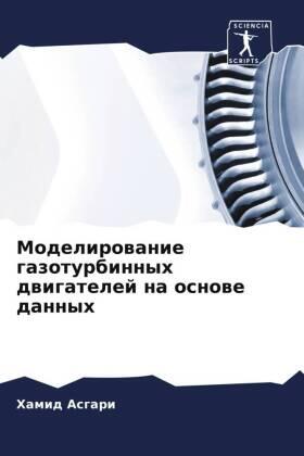 Asgari |  Modelirowanie gazoturbinnyh dwigatelej na osnowe dannyh | Buch |  Sack Fachmedien