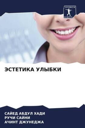 Hadi / Sajni / Dzhunedzha |  JeSTETIKA ULYBKI | Buch |  Sack Fachmedien