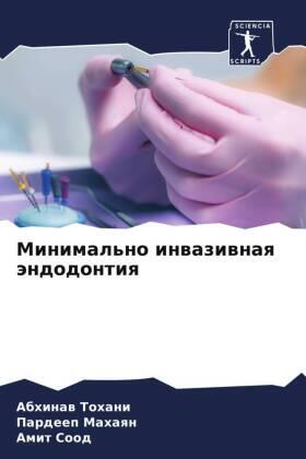 Tohani / Mahaqn / Sood |  Minimal'no inwaziwnaq ändodontiq | Buch |  Sack Fachmedien