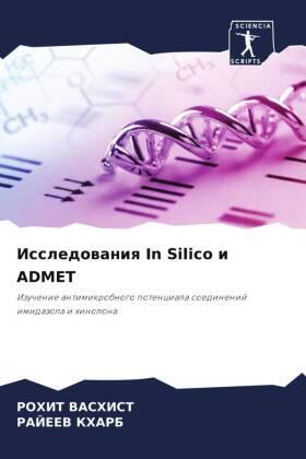Vashist / Kharb |  Issledowaniq In Silico i ADMET | Buch |  Sack Fachmedien
