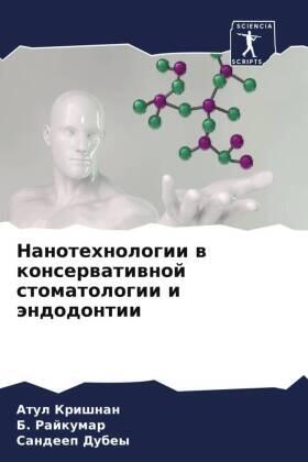 Krishnan / Rajkumar / Dubey |  Nanotehnologii w konserwatiwnoj stomatologii i ändodontii | Buch |  Sack Fachmedien