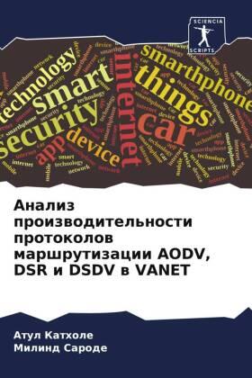 Kathole / Sarode |  Analiz proizwoditel'nosti protokolow marshrutizacii AODV, DSR i DSDV w VANET | Buch |  Sack Fachmedien