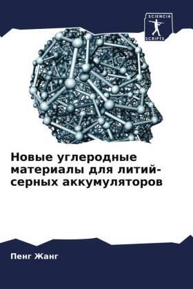 Zhang |  Nowye uglerodnye materialy dlq litij-sernyh akkumulqtorow | Buch |  Sack Fachmedien