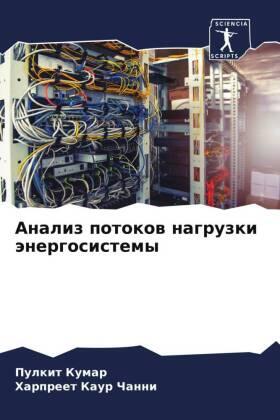 Kumar / Channi |  Analiz potokow nagruzki änergosistemy | Buch |  Sack Fachmedien