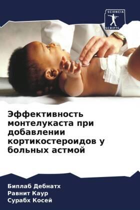 Debnath / Kaur / Kosej |  Jeffektiwnost' montelukasta pri dobawlenii kortikosteroidow u bol'nyh astmoj | Buch |  Sack Fachmedien