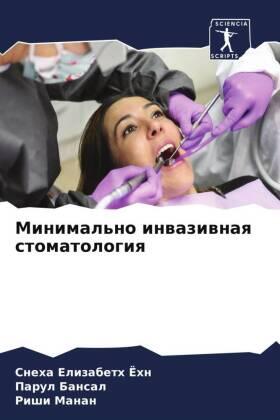 John / Bansal / Manan |  Minimal'no inwaziwnaq stomatologiq | Buch |  Sack Fachmedien
