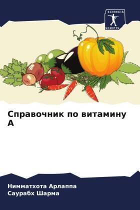Arlappa / Sharma |  Sprawochnik po witaminu A | Buch |  Sack Fachmedien