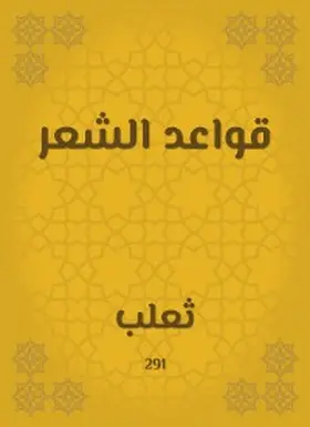 Fox |  Hair bases | eBook | Sack Fachmedien