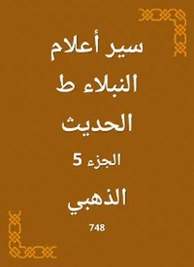 Golden |  The course of the noble flags i modern | eBook | Sack Fachmedien