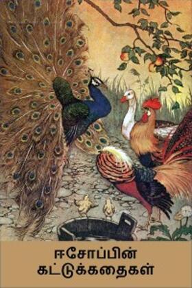 Zimmerling |  Pastor, mestre e amigo - eBook | eBook | Sack Fachmedien