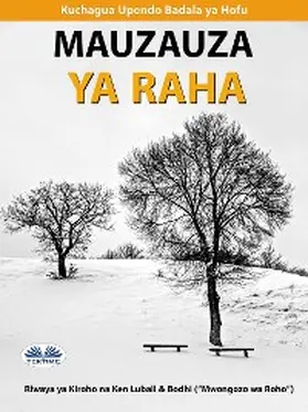Luball |  Mauzauza Ya Raha | eBook | Sack Fachmedien