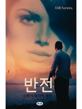 Ferreira |  ¿¿ | eBook | Sack Fachmedien