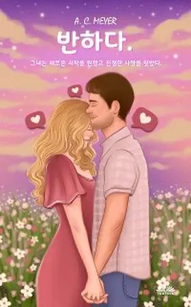 Leal |  ¿¿¿. | eBook | Sack Fachmedien