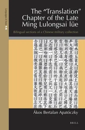Apatóczky |  The Translation Chapter of the Late Ming Lulongsai Lüe | Buch |  Sack Fachmedien