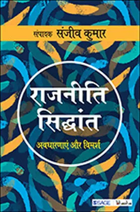 Kumar |  Rajneeti Siddhant | Buch |  Sack Fachmedien