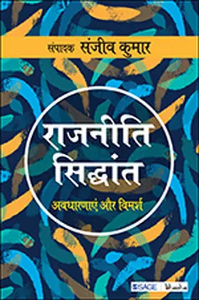 Kumar |  Rajneeti Siddhant | Buch |  Sack Fachmedien