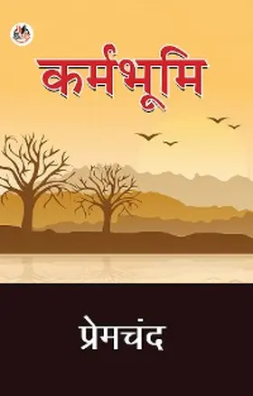 Premchand |  Karmabhoomi | eBook | Sack Fachmedien