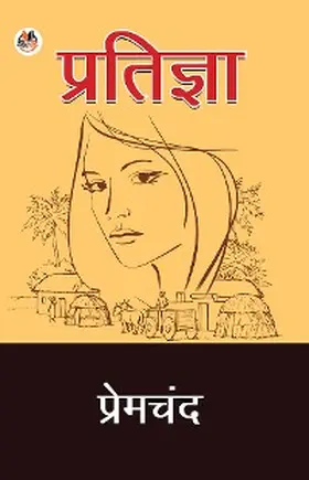 Premchand |  Pratigya | eBook | Sack Fachmedien