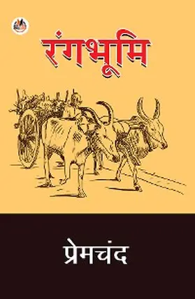Premchand |  Rangbhoomi | eBook | Sack Fachmedien