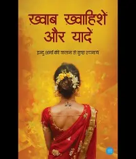 Sharma |  'Khwab, Khwahishein aur Yaadein' | eBook | Sack Fachmedien