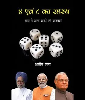 Sharma |  Chaar evam aath ka rahasya ,sath mein any ankon ki jankari | eBook | Sack Fachmedien