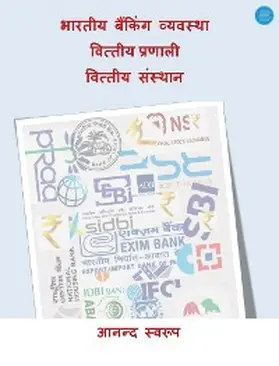 Swaroop |  Bhartiya Banking Vyavastha, Vitya Pranali Evem Vitya Sansthaan | eBook | Sack Fachmedien