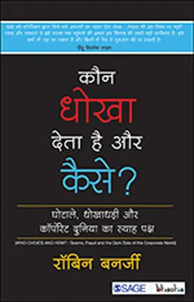 Banerjee |  Kaun Dhokha Deta Hai aur Kaise? | Buch |  Sack Fachmedien