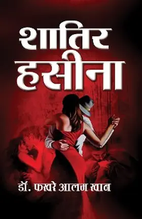 'Vidhyasagar' |  Shatir Haseena | eBook | Sack Fachmedien