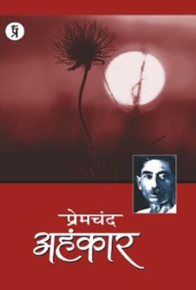 Premchand |  Ahankar | eBook | Sack Fachmedien