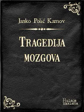 Polic Kamov |  Tragedija mozgova | eBook | Sack Fachmedien