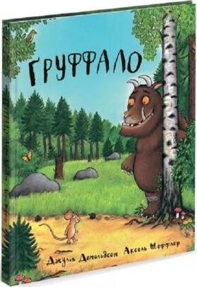 Donaldson / Scheffler |  Gruffalo | Buch |  Sack Fachmedien