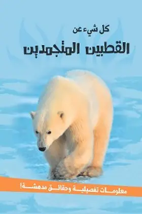 Snashall |  A series of everything about - frozen poles | eBook | Sack Fachmedien