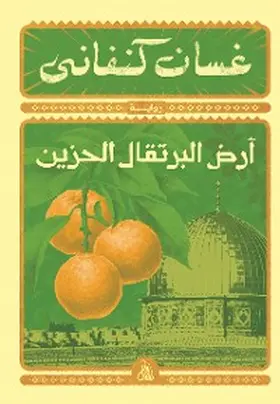 Kanafani |  Land of sad oranges | eBook | Sack Fachmedien