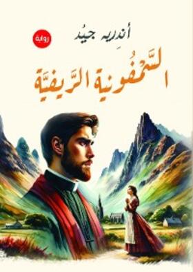 Gide |  Country symphony | eBook | Sack Fachmedien