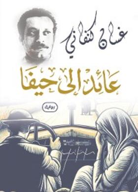 Kanafani |  Returning to Haifa (novel) | eBook | Sack Fachmedien