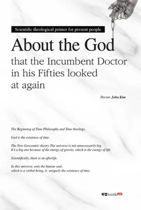 Kim |  About the God That the Incumbent Doctor in His Fifties Looked at Again | eBook | Sack Fachmedien