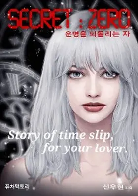 ¿¿ |  Secret:Zero | eBook | Sack Fachmedien